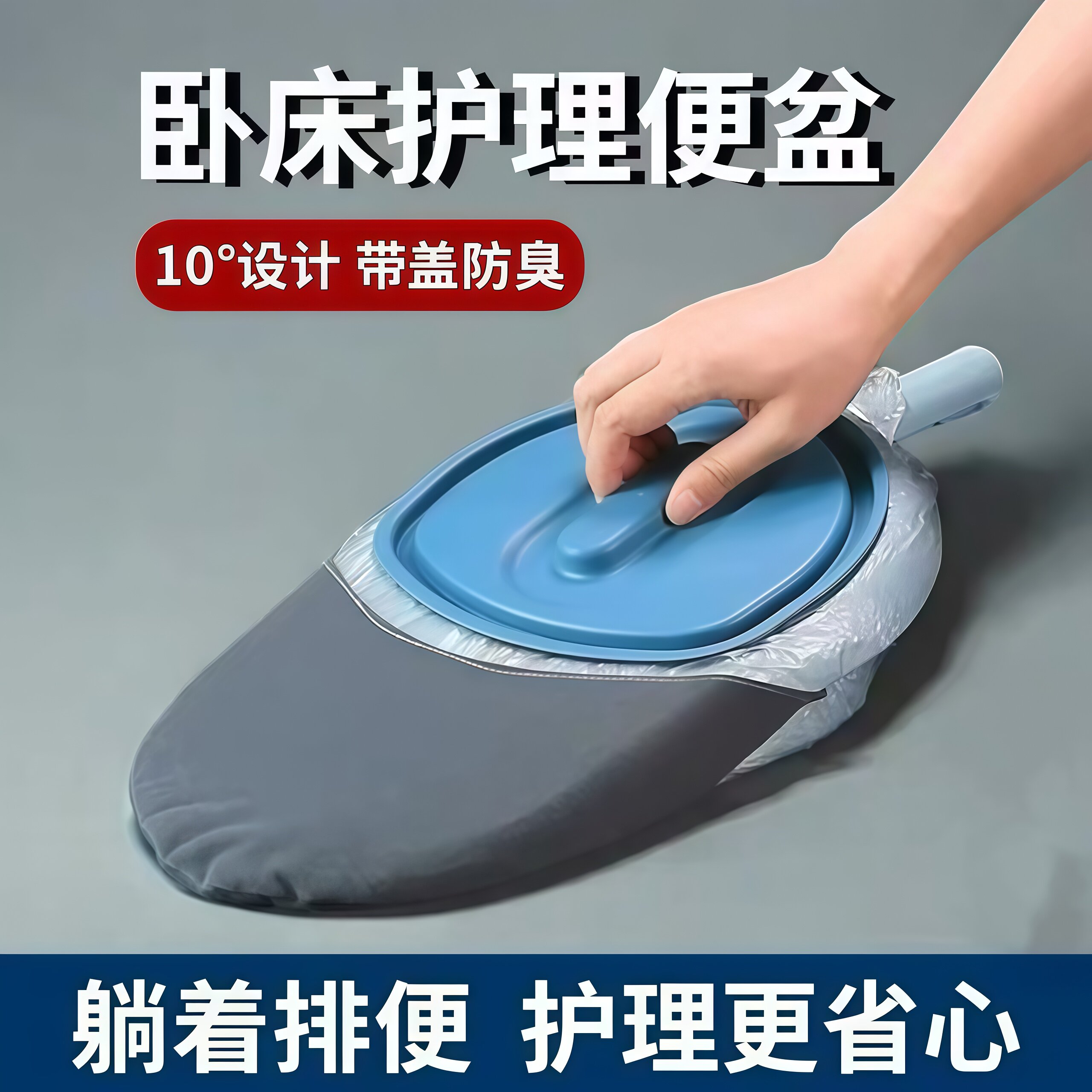卧床护理鸭嘴式坐便器便盆尿盆接便器加厚塑料产妇瘫痪老人大便器