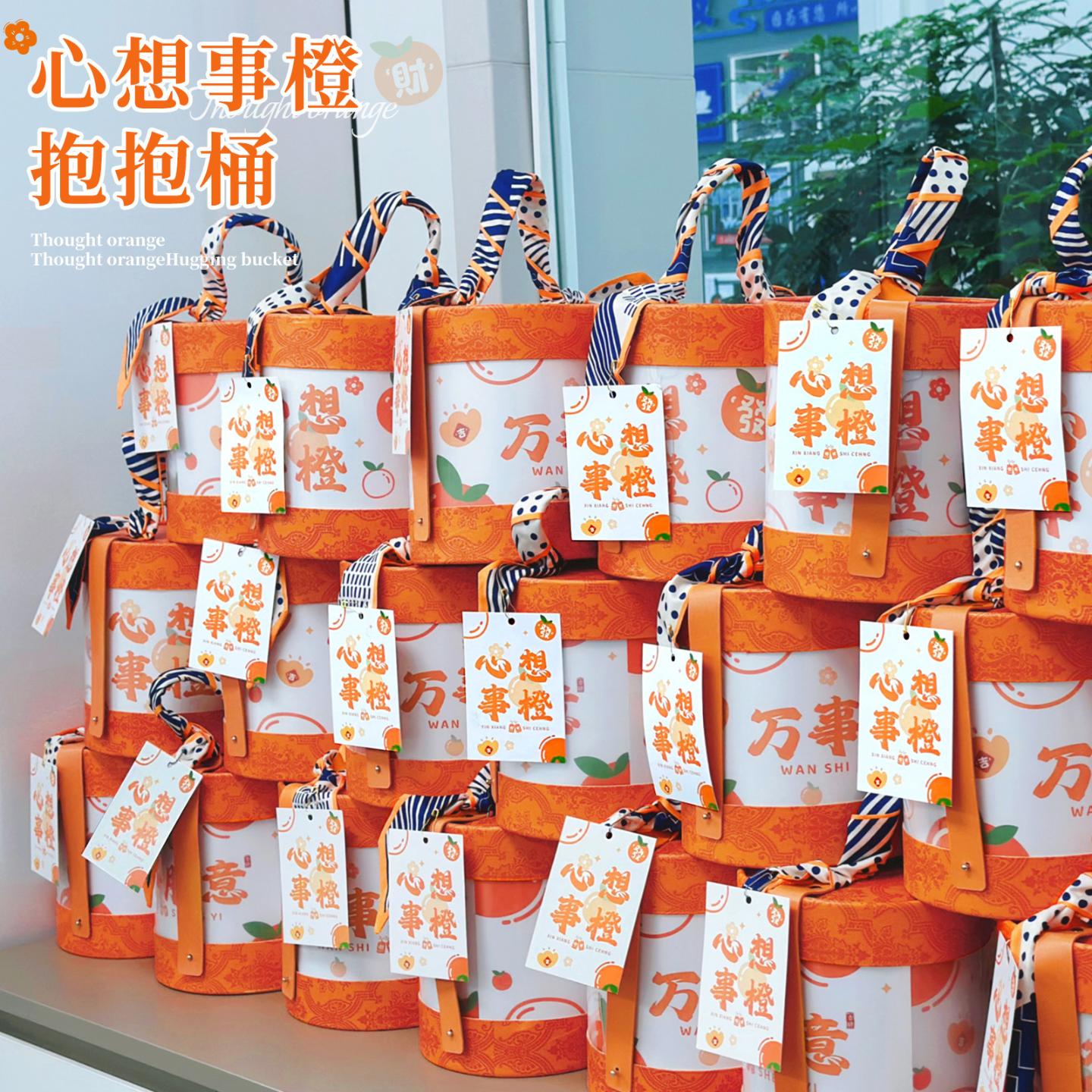 伴手礼盒小众高级开业礼品