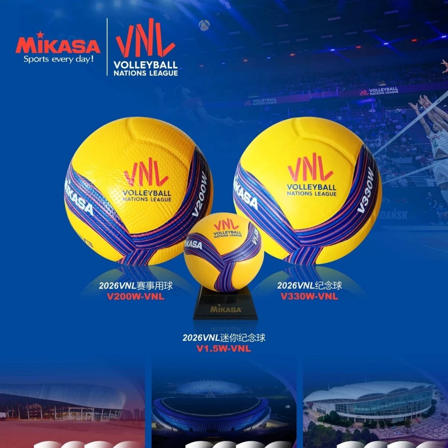 代购Mikasa V200W VNL 米卡萨黄色世界排球联赛官方5号排球26新款