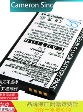 CS适用黑莓Blackberry 7100g/i/t 7130c RAQ41GW智能手机电池C-S1