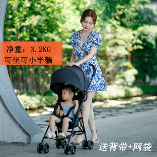 Fabeini婴儿车推车可坐躺伞车超轻便携折叠宝宝手推车儿童铝合金