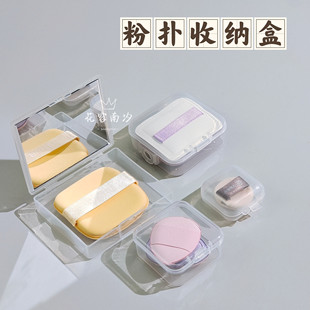迷你拇指粉扑指尖遮瑕粉扑黄油棉花糖粉扑植绒粉扑透明便携收纳盒