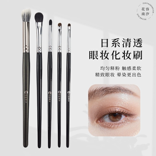 新手眼影刷眼妆斜头点彩铺色刷K03锥形提亮刷K02卧蚕细节加深刷