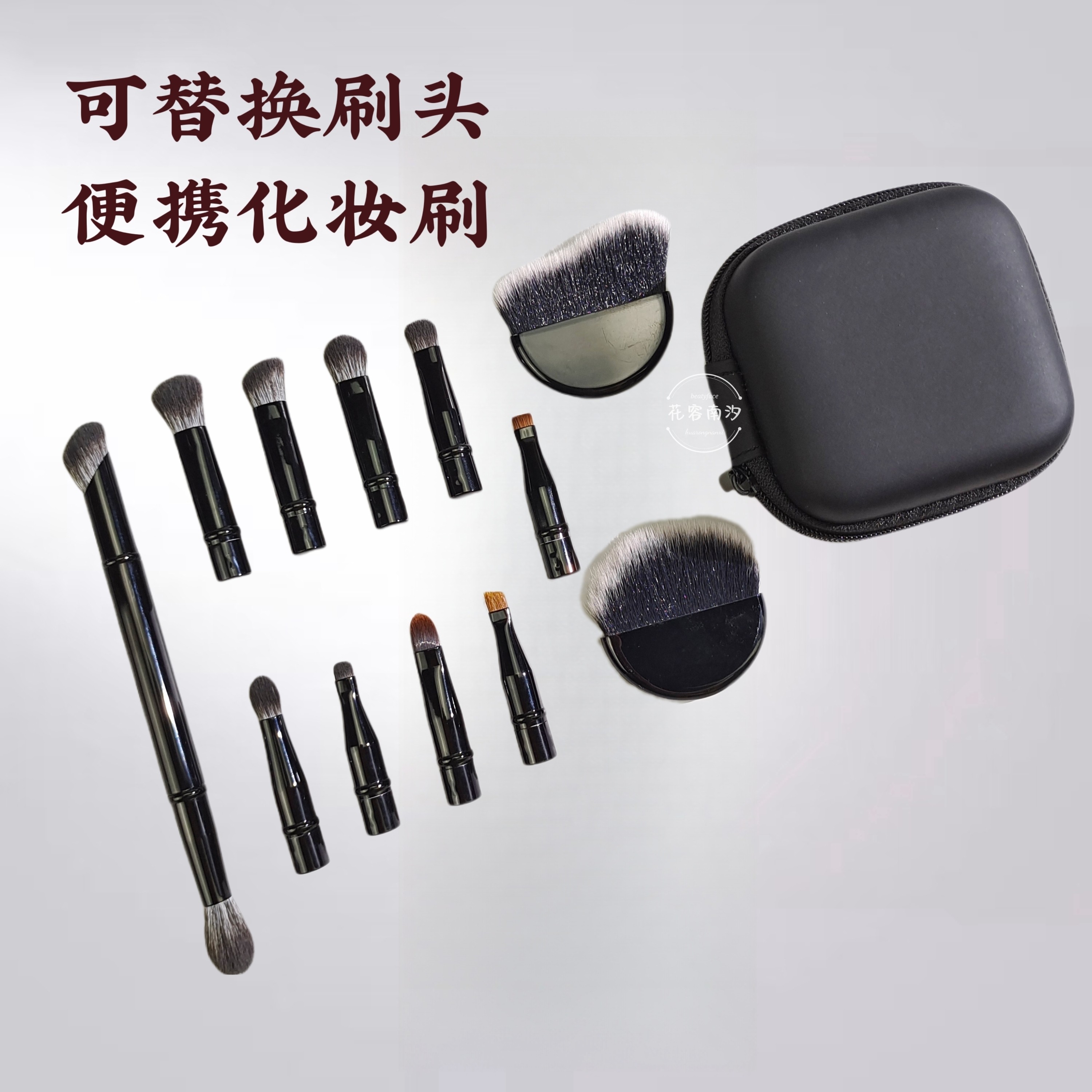 花容南汐便携可拆卸替换刷头迷你便携刷火苗晕染眼影刷指腹遮瑕刷,彩妆/香水/美妆工具,化妆刷,淘宝优惠券,粉丝福利购,淘宝优惠卷