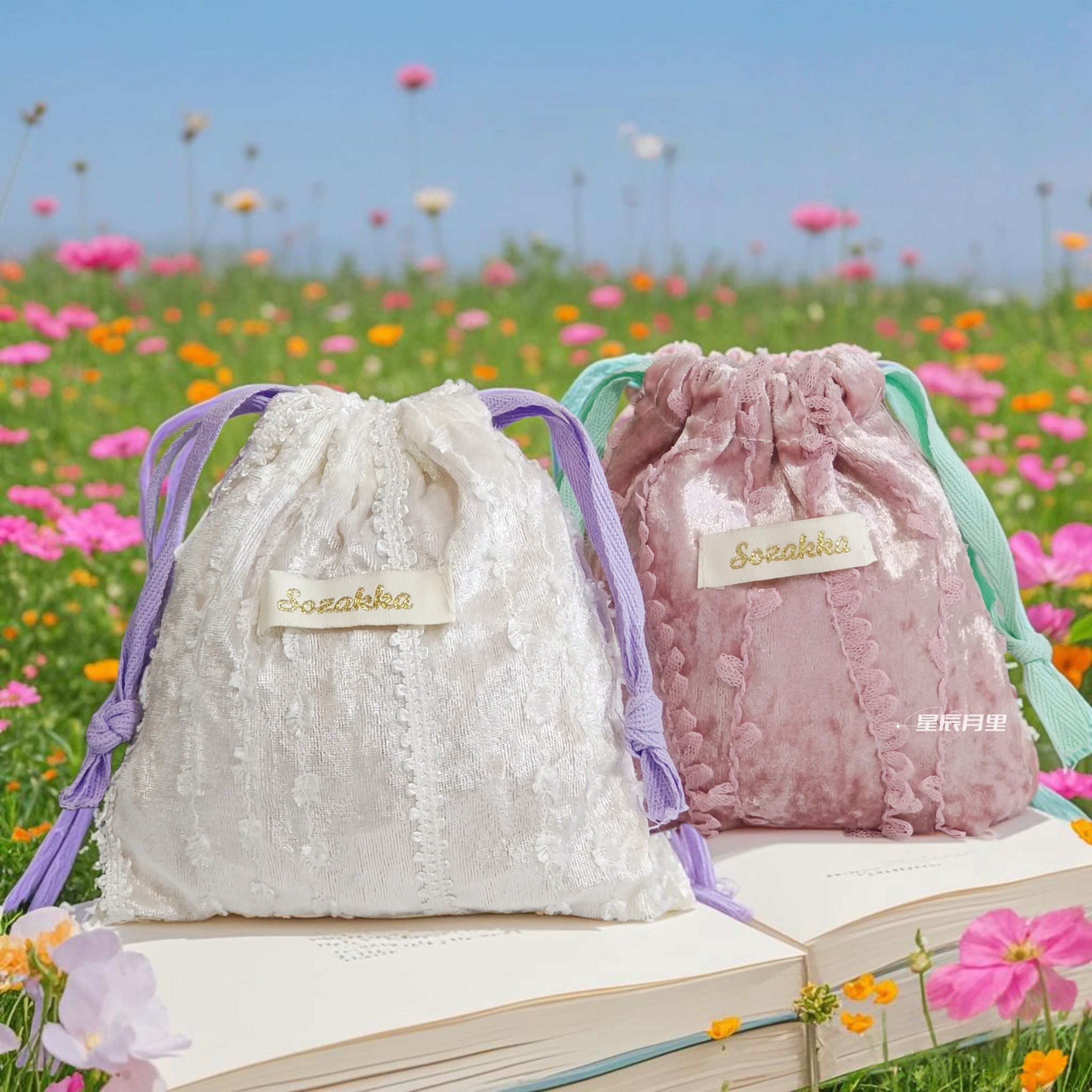 少女心蕾丝钩绣花边丝绒立体花边抽绳束口袋口红零钱包耳机收纳袋,收纳整理,化妆包,淘宝优惠券,粉丝福利购,淘宝优惠卷