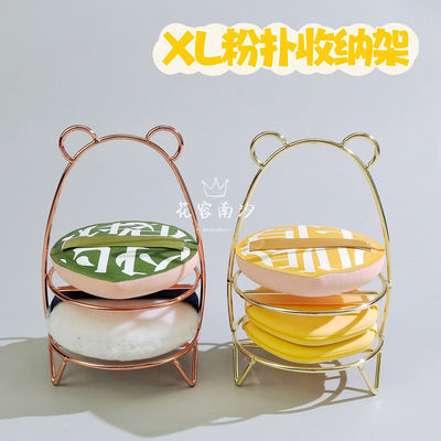 XL大号气垫粉扑晾晒放置架