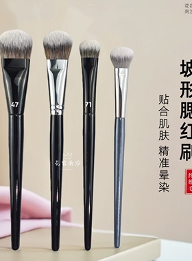 花容南汐A506斜坡腮红膏刷小号面部高光提亮腮红修容膏状液体沧州