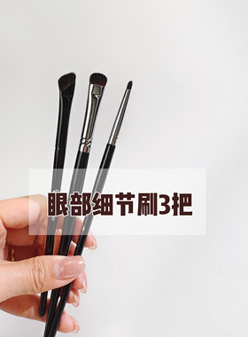 花容南汐A129小号镰刀羊毛修容鼻影刷K10眼睑刷K03锥形提亮刷沧州