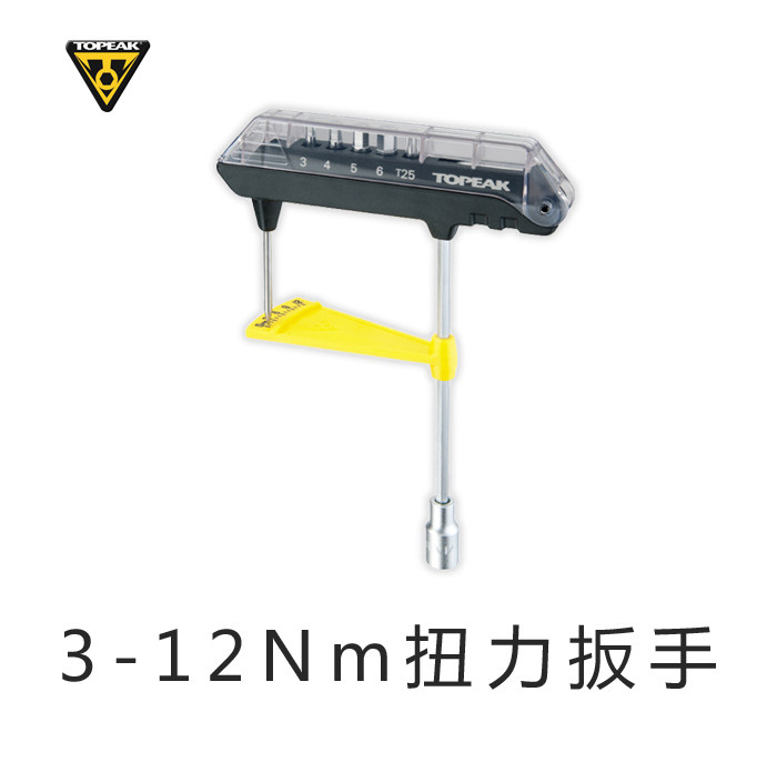 Clé pour réparation vélo TOPEAK - Ref 2302170 Image 1