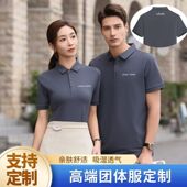 diy短袖 手机店营业厅工装 t恤定做印logo 夏季 vivo灰色工作服polo衫