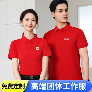 超市广告衫 新款 企业工装 T恤POLO衫 印字logo 美宜佳工作服定做短袖