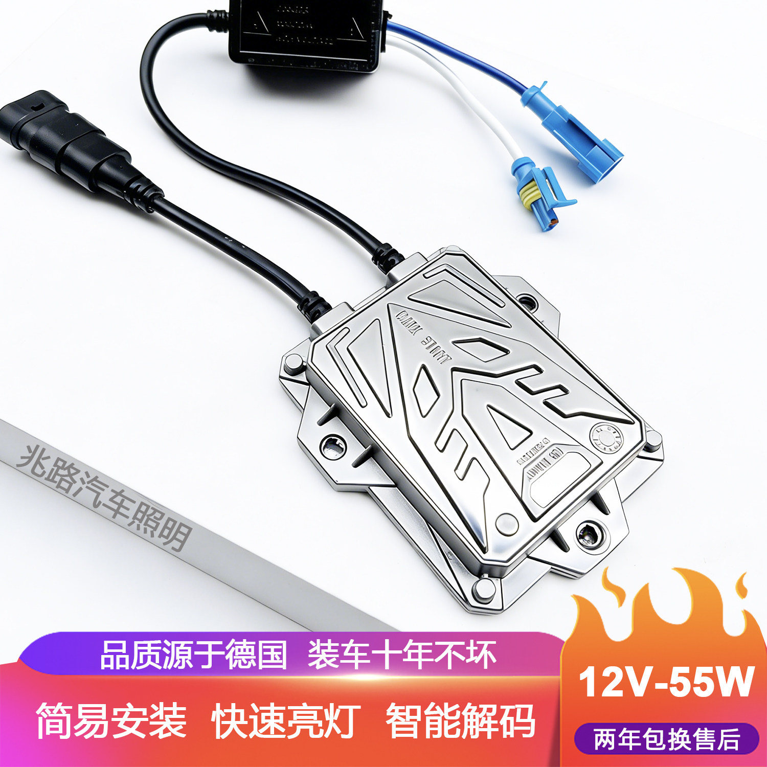 汽车氙气灯安定器12V 55W疝气灯镇流器大灯高压包快启解码大功率