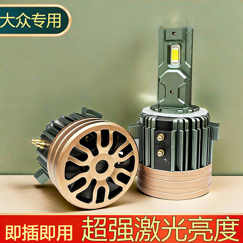 高尔夫7LED近光灯泡超亮解码