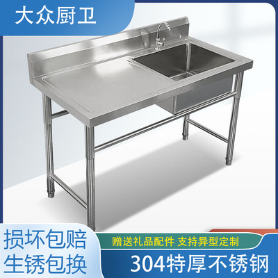 厨房单槽双槽商用水池不锈钢水槽带支架洗碗洗菜洗手盆带平台家用