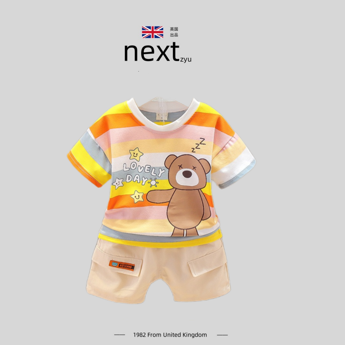 英国NEXT ZYU官方正品儿童短袖套装夏季男女童婴儿短裤宝宝休闲装