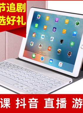 苹果平板电脑iPad5代6代i 17款 18款 mini2 4代直播 游戏 学习