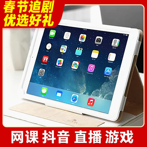 苹果平板电脑iPad5代6代i 17款 18款 mini2 4代直播 游戏 学习
