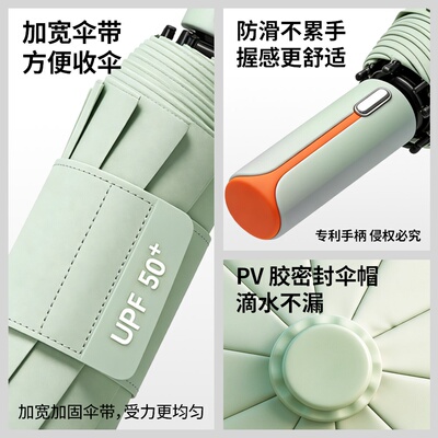 全自动男女40骨雨伞加大加固防晒