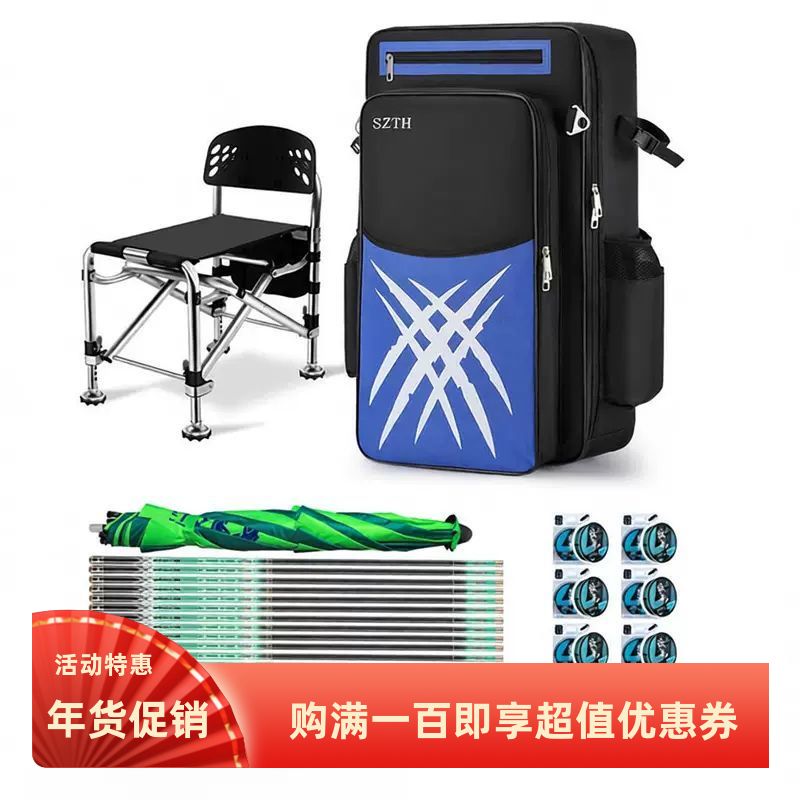 钓椅包大容量双肩背钓鱼包渔具