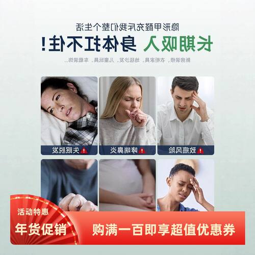 家用新房除异味清除剂全屋分解