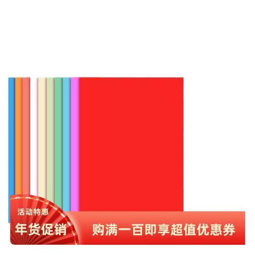 黑白美术吹塑板儿童加厚A4吹塑