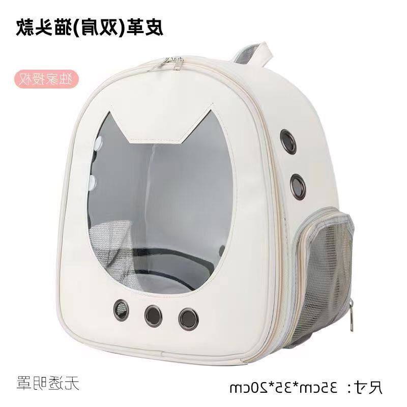 出行猫猫双肩包宠物包背包外出