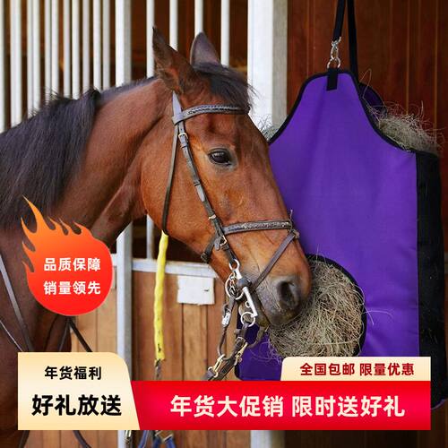 跨境马干草袋马牛羊干草包外出