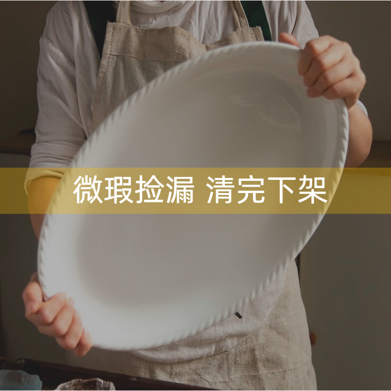 捡漏瑕疵餐具特卖清仓大处理亏本出货捡漏盘子实惠