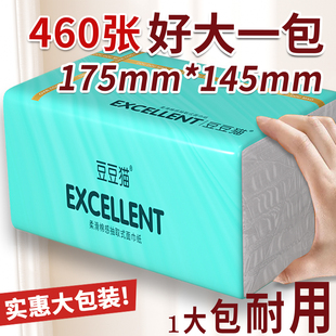 加厚460张大包纸巾抽纸家用实惠装厨房餐巾纸擦手纸卫生纸面巾纸