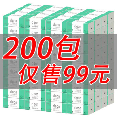 冬兰40抽2004层是实惠装酒店用纸