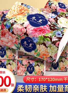 冬兰400张加厚家用擦手纸实惠装抽纸厕所厕纸面巾纸整箱批卫生纸