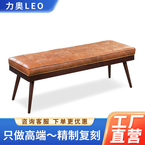 Poly and bark leather bed设计师皮艺沙发凳餐厅餐凳床尾凳长凳