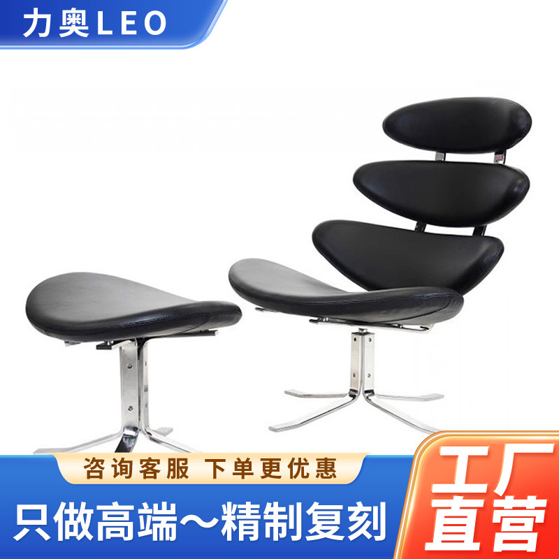 蜈蚣椅科罗纳椅Corona Chair头层皮可旋转休闲躺椅沙发椅带脚踏