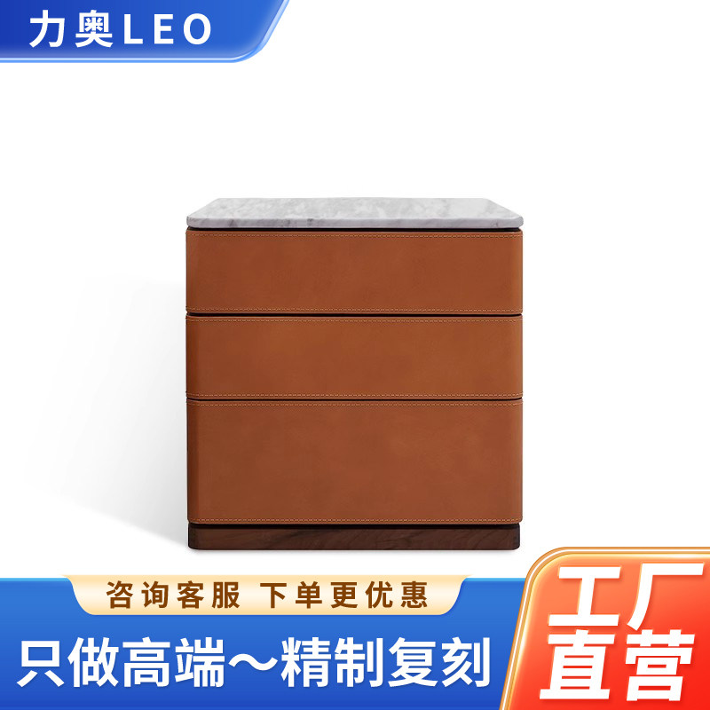 意式极简大理石床头柜现代轻奢马鞍皮艺Fidelio高级感实木床边柜