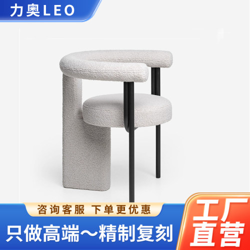 Dining Chair Balance by WOO Modern Accent Chair布艺舒适餐椅