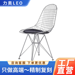 Eames Wire Chair DKR美国设计师椅金属真皮网椅伊姆斯不锈钢餐椅