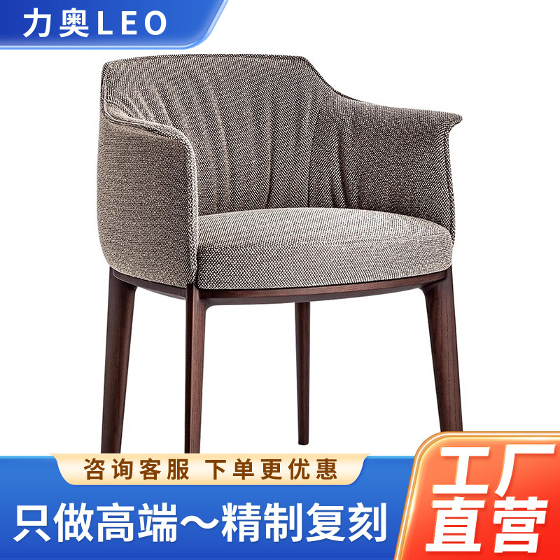 意式极简真皮餐椅新款黑胡桃木高级感意大利进口轻奢单椅
