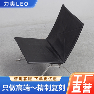 PK22 Easy Chair北欧极简设计真皮客厅休闲椅经典不锈钢沙发椅