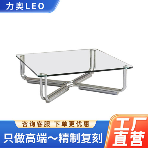 Model 784 Coffee tableGianfranco Frattini方形茶几钢化玻璃