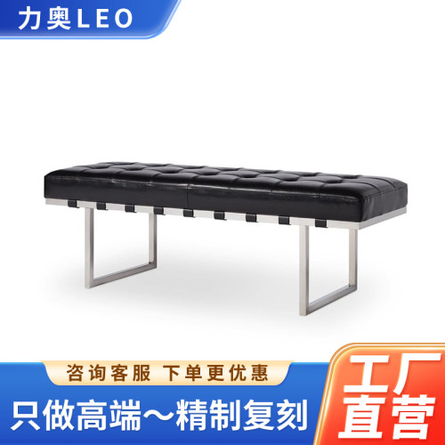 Oliver James leather bench设计师皮艺沙发凳餐厅餐凳床尾凳长凳