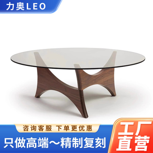 Pivot Round Coffee Table北欧钢化玻璃白蜡木圆形茶几
