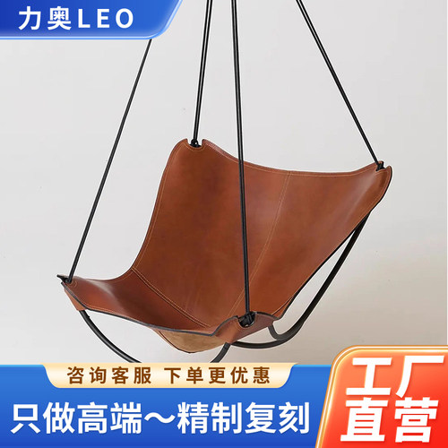 Sling Butterlfy Leather Chair复古油蜡皮摇摇椅设计师吊篮椅