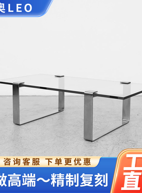 Klassik 1022 Coffee Table by Dr Peter Draenert不锈钢方形茶几