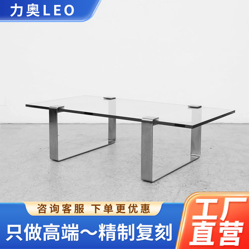 Klassik 1022 Coffee Table by Dr Peter Draenert不锈钢方形茶几