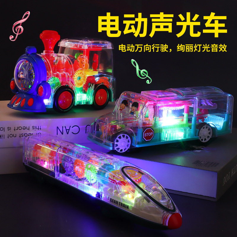 透明齿轮联动汽车飞机儿童玩具