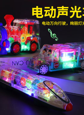 透明齿轮联动汽车飞机儿童玩具