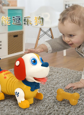 早教电动狗儿童玩具会走路逗乐