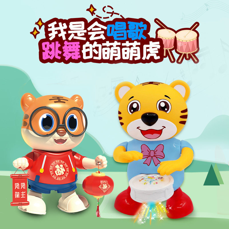 会唱歌跳舞的小老虎机器人网红贺岁虎玩具摇摆电动婴儿童练趴抬头