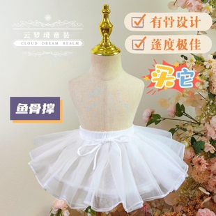 儿童有骨巨蓬暴力裙撑女童西班牙洛丽塔裙子配套鱼骨撑可调节内衬