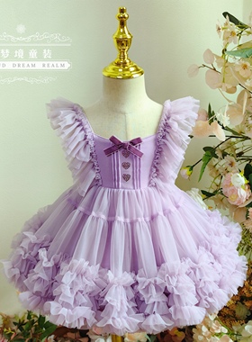 女童紫色仙气纱纱蓬蓬TUTU裙生日礼服钢琴走秀演出服洛丽塔连衣裙